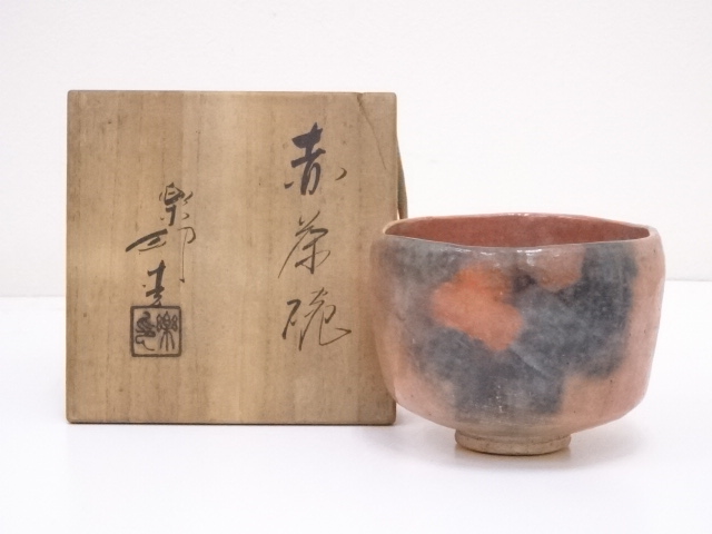 福井楽印造　赤楽茶碗